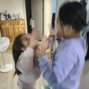와하하탕후루 이미지