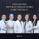 헬릭스동물메디컬센터 이미지