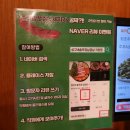 11215-구의2-659 | 서울 광진구 자양동 맛집 상구네 솥뚜껑 삼겹살 미나리