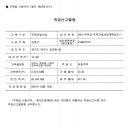 이편한세상 덕정역 더스카이 이미지