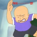 두식이 이미지