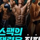 피트니스 209 이미지