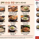 방가네소고기국밥 이미지