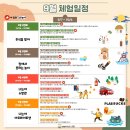 플레이랩 - 청주시 청원구 주성로 279 | 플레이랩