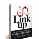 링크업 이미지