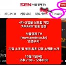 클릭트랜드 이미지