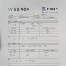 오다테크 이미지