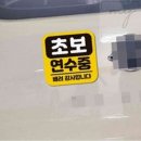 연수중학교 내 이미지