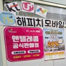 해피치만화카페 이미지