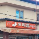 삼천냥 네이버블로그
