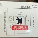 인천송도삼계탕 몸보신하기 좋은 장수한방삼계탕 송도점