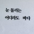 통영여행 슬로비게스트하우스 1박 후기