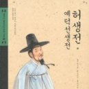 육당약국 | 조선잡사 1)