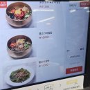 청운초등학교 | 경복궁 맛집 인왕산 자하문118들풀 자연송이솥밥 가지솥밥