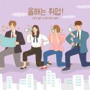 일차돌 내포신도시점 이미지