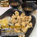 손면수타 황금루 네이버블로그