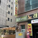 천억전집 이미지