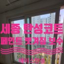 (주)가온플러스 이미지