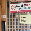 WR(대구광역시 남구)-22[앞산순환로]-하-11 | 인디안까페 대구앞산에서 찾은 90년대 경양식바이브 레스토랑 맛집