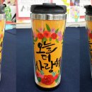 수채 캘리그라피 이미지