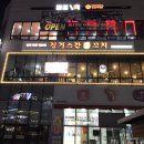 신원상가마트