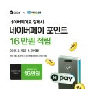 [공지] [에이스침대 6월 프로모션] 16만원을 드립니다.