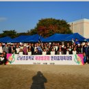 근남초등학교 이미지