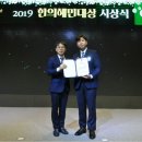 손창현