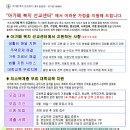 아가페복지 이미지