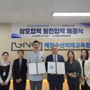 통영미래수산