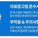 원주STM치과의원 이미지