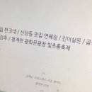 오뎅가이 이미지