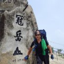 6월 30일 관악산 거북이 산행 후기