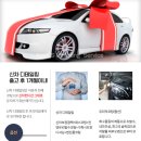 루페스 빅풋 디테일링센터 용인점 이미지