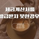 소담세무회계 이미지