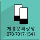 한국댓와일러