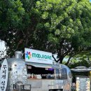 무지개식당 | 하와이 와이켈레아울렛 맛집 무지개식당(하와이 한식)