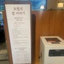 담양갈비전문점 초벌 고서본점 이미지