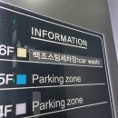 백조세차장 이미지