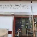 아셀문구