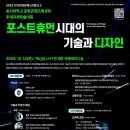 동서대학교 일반대학원 이미지