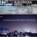 [WD] 해외네티즌 "서울을 방문해야만 할 12가지 이유" 이미지