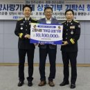 성산소방서