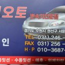 대현오토 이미지