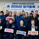 상이군경회 이미지