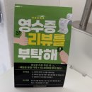시청동로 | 남양탈모관리 | 두피밥화성시청점 두피 관리 후기