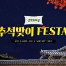 (사)정보화마을중앙협회