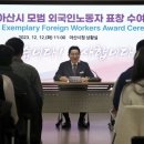 (주)덕성정공