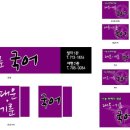 대운광고기획