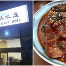 송내칼국수 이미지